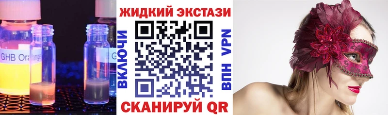 Бутират оксана  как найти закладки  Муравленко 