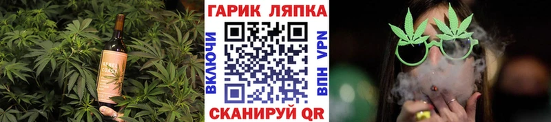 Еда ТГК конопля  купить наркотики сайты  Муравленко 
