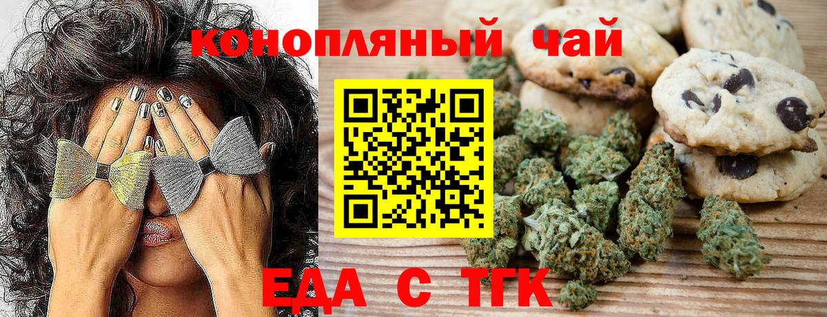 ГАШИШ  Вход с VPN  Экстази  Мефедрон кристаллы  ГАШИШ  Бошки Шишки  Муравленко  A-PVP СОЛЬ кристаллы 
