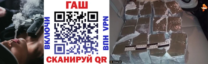 ГАШИШ VHQ  Муравленко 