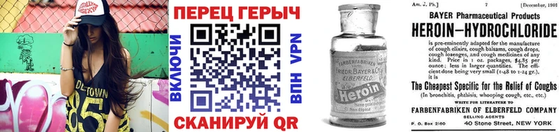 ГЕРОИН гречка  Муравленко 