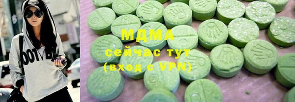 Альфа ПВП Армянск
