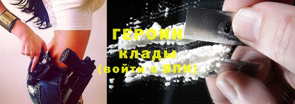 мефедрон VHQ Арсеньев