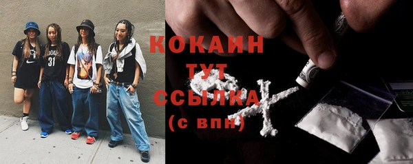 мефедрон VHQ Арсеньев