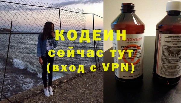 мефедрон VHQ Арсеньев