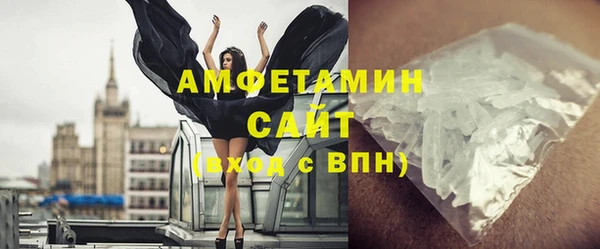 мефедрон VHQ Арсеньев