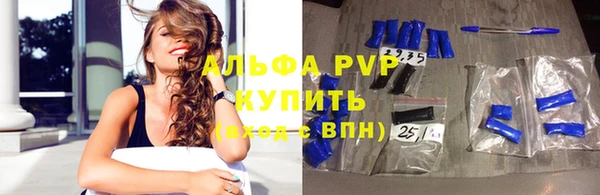 Альфа ПВП Армянск