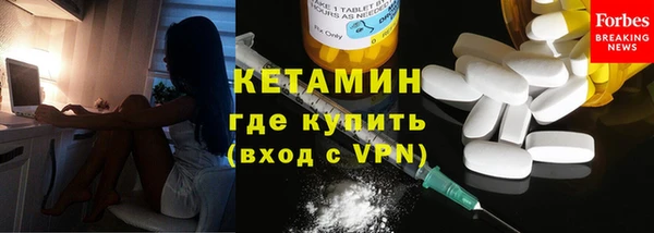 мефедрон VHQ Арсеньев