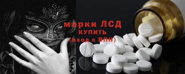 Альфа ПВП Армянск