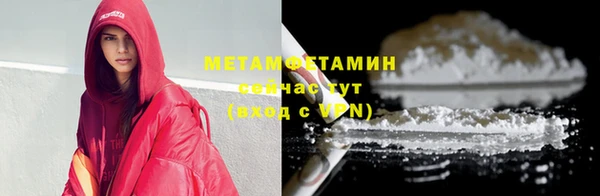 мефедрон VHQ Арсеньев