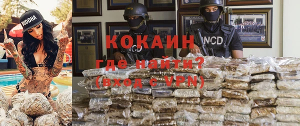 мефедрон VHQ Арсеньев