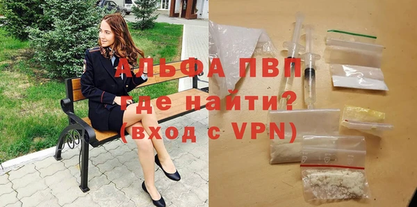 мефедрон VHQ Арсеньев