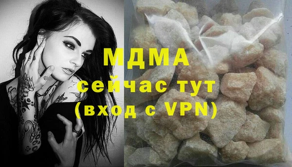 мефедрон VHQ Арсеньев