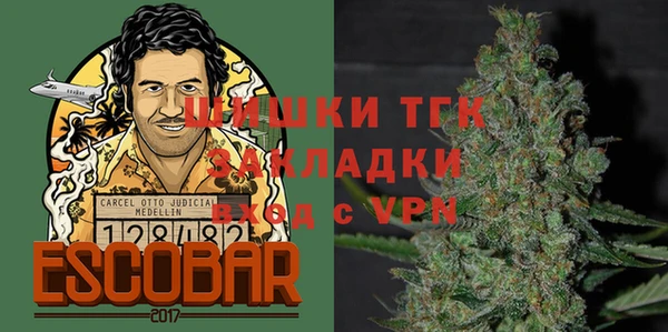 мефедрон VHQ Арсеньев