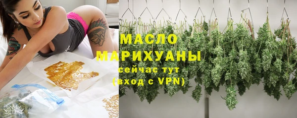 мефедрон VHQ Арсеньев