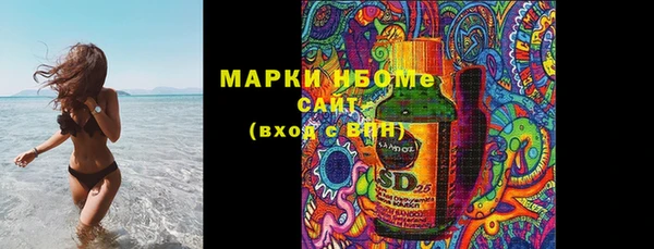 Альфа ПВП Армянск