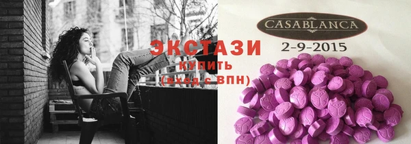 Альфа ПВП Армянск