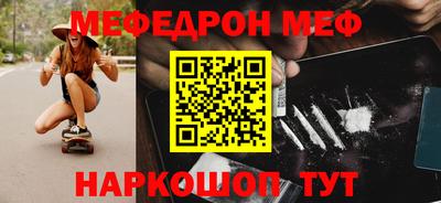 прущая мука Кингисепп