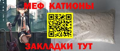 прущая мука Кингисепп