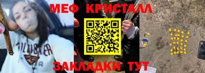 твердый Ртищево