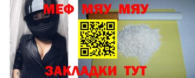 прущая мука Кингисепп