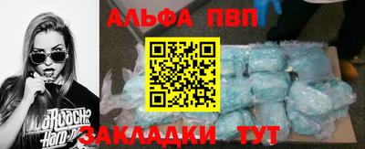 прущая мука Кингисепп