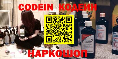 COCAINE Кимры