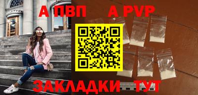 прущая мука Кингисепп