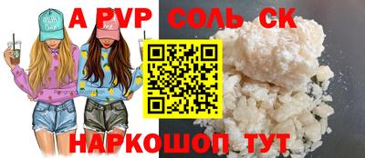 COCAINE Кимры