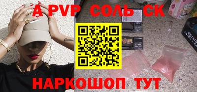 прущая мука Кингисепп