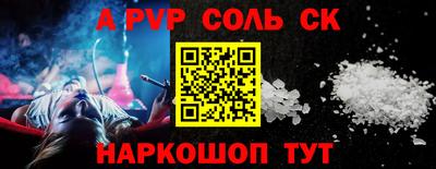индика Кинель