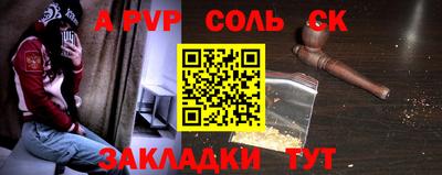 COCAINE Кимры