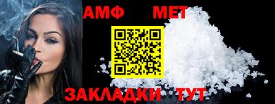альфа пвп Ростов-на-Дону