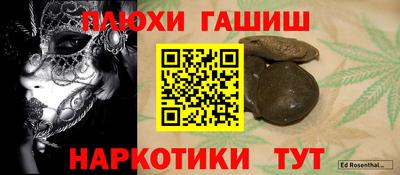 прущая мука Кингисепп