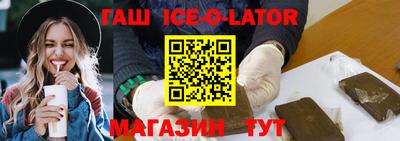прущая мука Кингисепп