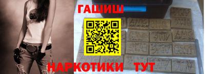 наркотики Ростов Великий