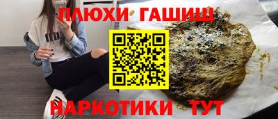 COCAINE Кимры