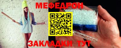прущая мука Кингисепп