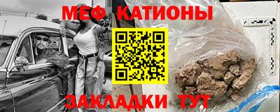 прущая мука Кингисепп