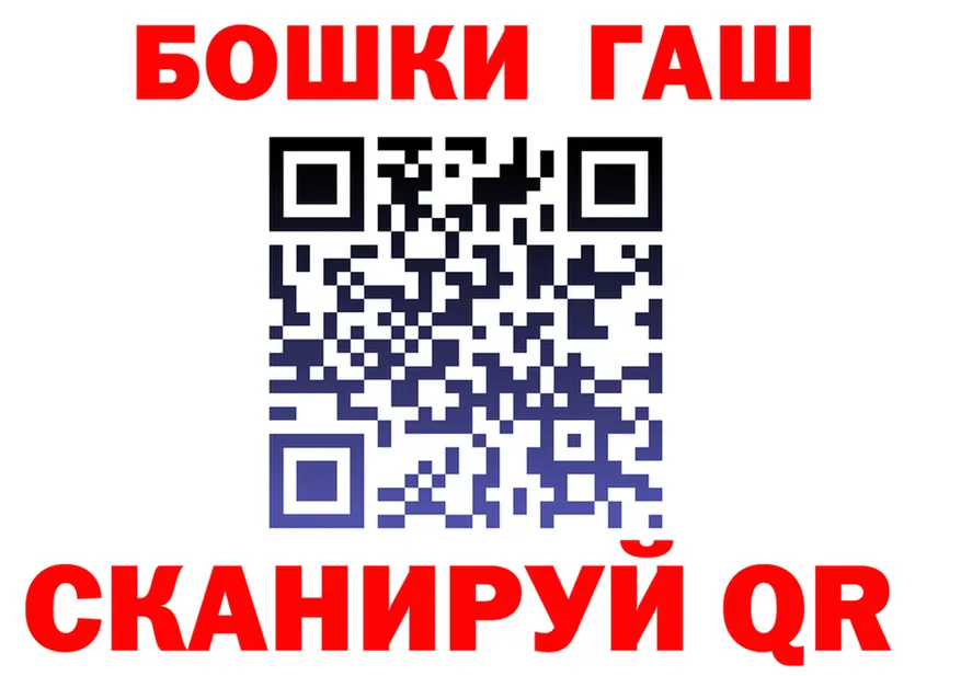 КЕТАМИН VHQ зеркало площадка omg Муравленко