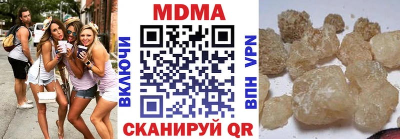 купить закладку  Муравленко  МДМА молли 