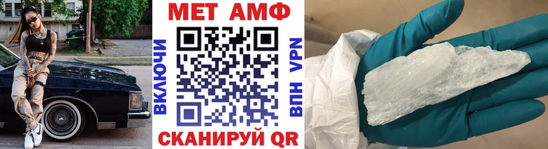 МЕТАМФЕТАМИН кристалл  купить наркотик  Муравленко 
