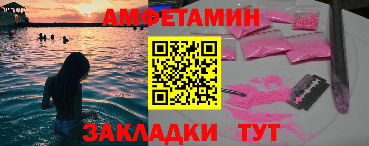Муравленко  Первитин  Вход с VPN  Первитин винт 