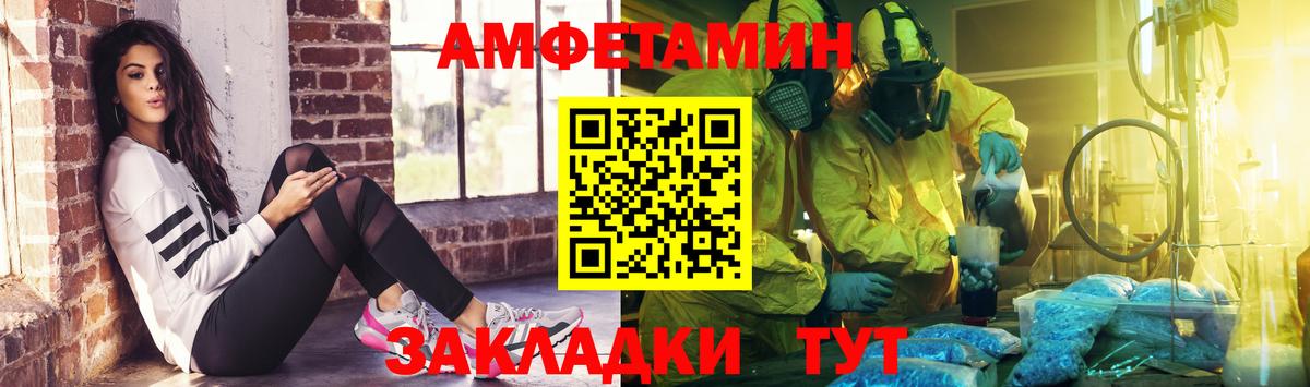 Первитин витя Муравленко