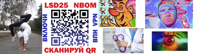Марки N-bome 1,5мг  Муравленко 