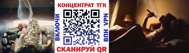 blacksprut вход  Муравленко  ТГК жижа 
